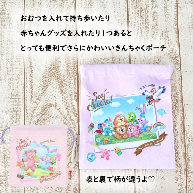 おむつケーキ ステラルー ディズニー 出産祝い オムツケーキ 人気 女の子 かわいい 花 誕生日 クリスマス ひなまつり_5