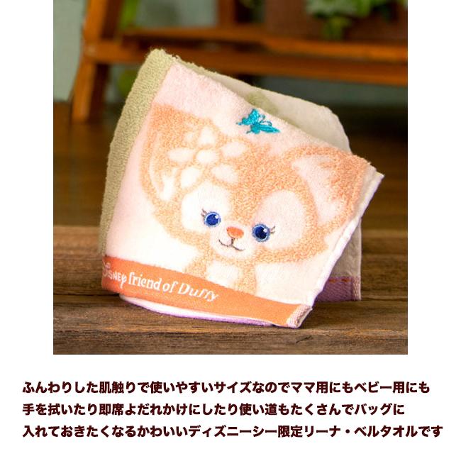 おむつケーキ リーナベル ディズニー リーナ・ベル オムツケーキ ピンク人気 女の子 パンパース かわいい 花 誕生日 クリスマス ひなまつり | Disney | 06