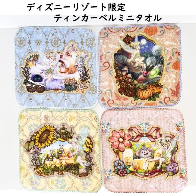 オムツケーキ　ティンカーベル　もらって嬉しいティンカーベル おむつケーキ ディズニー ピーターパン 出産祝い 花 男の子 女の子 | Disney | 02