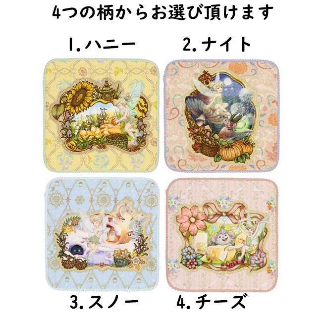 オムツケーキ　ティンカーベル　もらって嬉しいティンカーベル おむつケーキ ディズニー ピーターパン 出産祝い 花 男の子 女の子 | Disney | 05