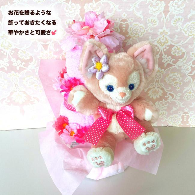 おむつケーキ リーナベル パペット ディズニー 出産祝い ディズニーシー限定商品付 オムツケーキ 人気 女の子 ピンク かわいい 花 誕生日 クリスマス ひなまつり | Disney | 03