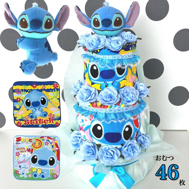 Disney（ディズニー） スティッチ おむつケーキ 出産祝い 3段おむつ