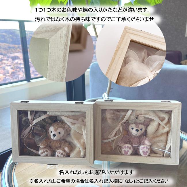 名入れギフト クリスマス 誕生日 記念日 ダッフィー シェリーメイ ディズニー オーガニック 日本製 女性 妻 おしゃれ | Disney | 10