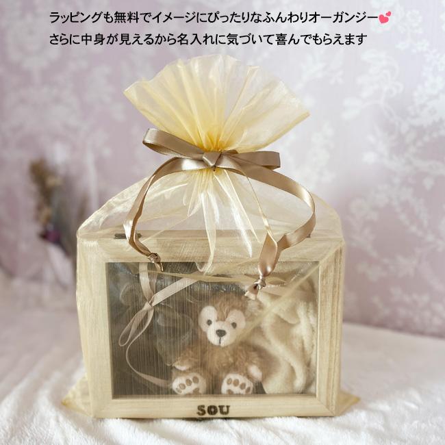 名入れギフト クリスマス 誕生日 記念日 ダッフィー シェリーメイ ディズニー オーガニック 日本製 女性 妻 おしゃれ | Disney | 11