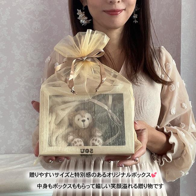 名入れギフト クリスマス 誕生日 記念日 ダッフィー シェリーメイ ディズニー オーガニック 日本製 女性 妻 おしゃれ | Disney | 12