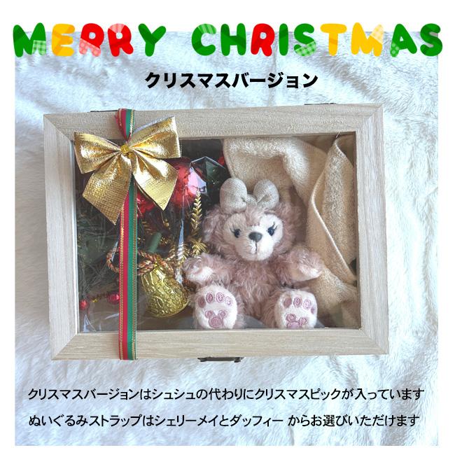 名入れギフト クリスマス 誕生日 記念日 ダッフィー シェリーメイ ディズニー オーガニック 日本製 女性 妻 おしゃれ | Disney | 13