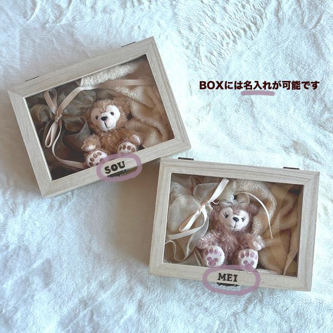 名入れギフト クリスマス 誕生日 記念日 ダッフィー シェリーメイ ディズニー オーガニック 日本製 女性 妻 おしゃれ | Disney | 02