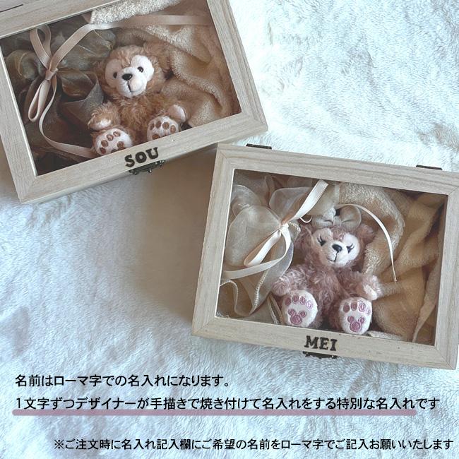 名入れギフト クリスマス 誕生日 記念日 ダッフィー シェリーメイ ディズニー オーガニック 日本製 女性 妻 おしゃれ | Disney | 03