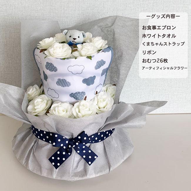 おむつケーキ 男の子 女の子 オムツケーキ 出産祝い 華やか モノトーン シンプルおむつ26枚 おむつケーキ 選べるおむつサイズ 売れ筋サイズ Unistu Dev Athosdigital Com Br