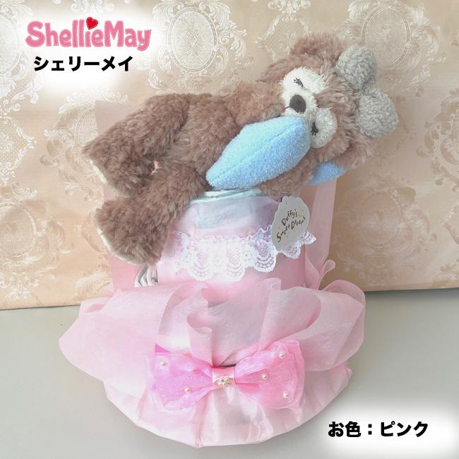 ★出産祝いに大人気！シェリーメイ豪華おむつケーキ 女の子 おむつケーキ シェリーメイ 出産祝い ディズニー ハンドパペット