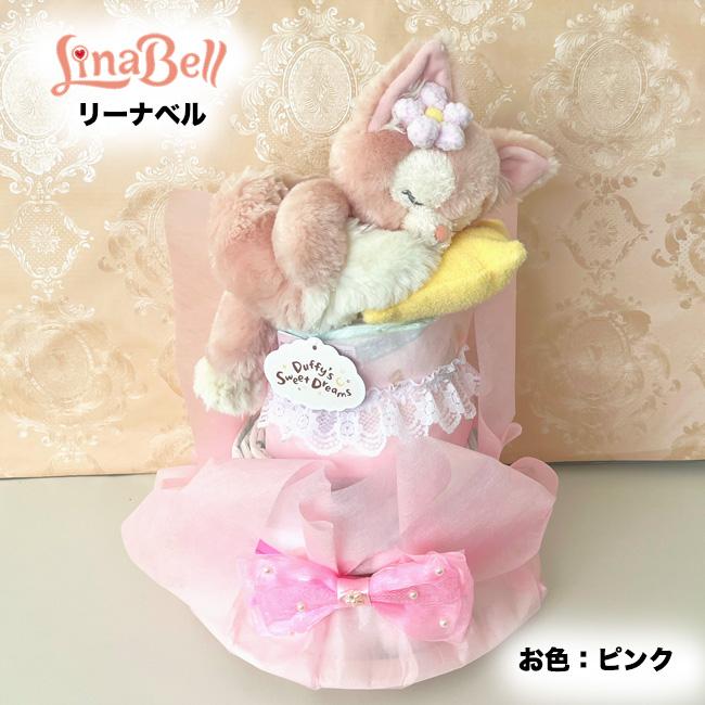 【値下げしました】おむつケーキ　ダッフィー　シェリーメイ Disney おむつケーキ ディズニー ダッフィー シェリーメイ 800