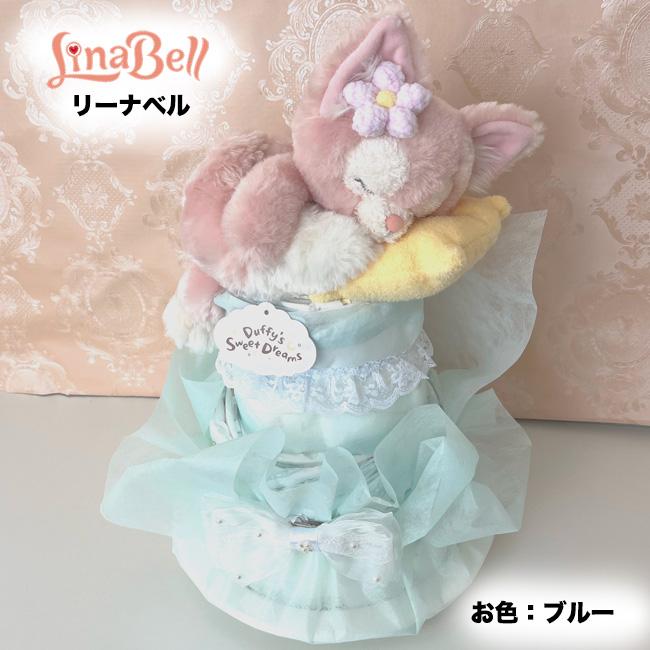 Disney（ディズニー） おむつケーキ ダッフィー シェリーメイ