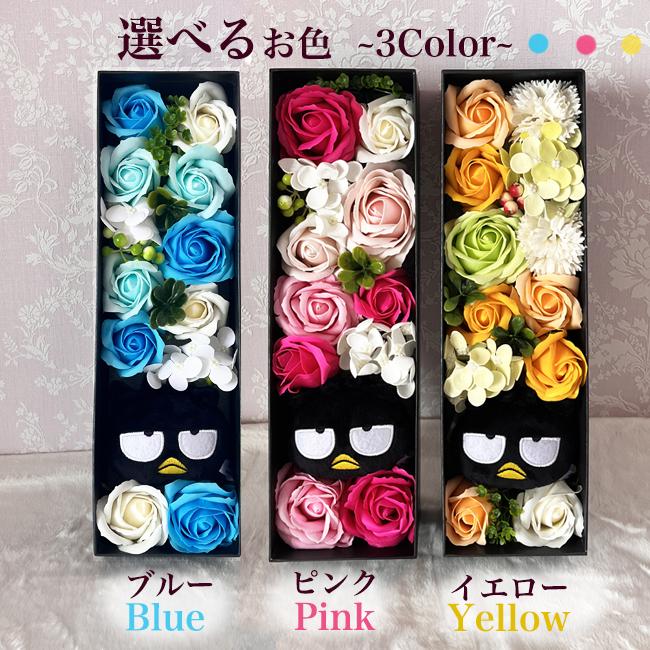 バッドばつ丸 誕生日 結婚式 電報 大人 結婚祝い 花 サンリオ フラワーギフト プレゼント ギフト 枯れないお花 フラワーアレンジメント ソープフラワー | sanrio | 05