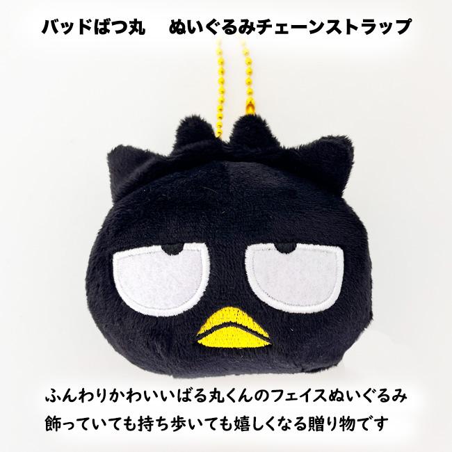 バッドばつ丸 誕生日 結婚式 電報 大人 結婚祝い 花 サンリオ フラワーギフト プレゼント ギフト 枯れないお花 フラワーアレンジメント ソープフラワー | sanrio | 09