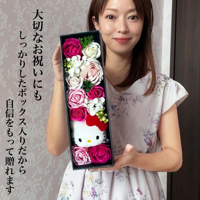 キティ お祝い 結婚式 電報 大人 結婚祝い 誕生日 花 サンリオ フラワーギフト プレゼント ギフト 枯れない花 フラワーアレンジメント ソープフラワー キティー | sanrio | 11