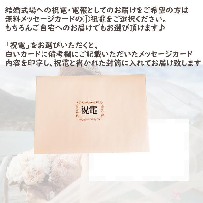 キティ お祝い 結婚式 電報 大人 結婚祝い 誕生日 花 サンリオ フラワーギフト プレゼント ギフト 枯れない花 フラワーアレンジメント ソープフラワー キティー | sanrio | 15