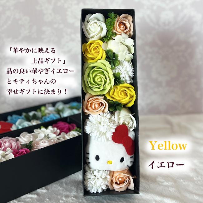キティ お祝い 結婚式 電報 大人 結婚祝い 誕生日 花 サンリオ フラワーギフト プレゼント ギフト 枯れない花 フラワーアレンジメント ソープフラワー キティー | sanrio | 06