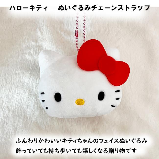 キティ お祝い 結婚式 電報 大人 結婚祝い 誕生日 花 サンリオ フラワーギフト プレゼント ギフト 枯れない花 フラワーアレンジメント ソープフラワー キティー | sanrio | 09