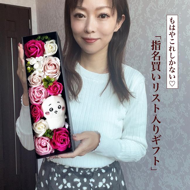ちいかわ 誕生日 結婚式 電報 大人 結婚祝い 花 フラワーギフト