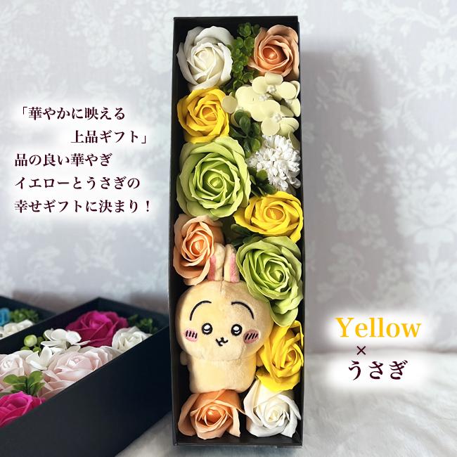 ちいかわ 誕生日 結婚式 電報 大人 結婚祝い 花 フラワーギフト