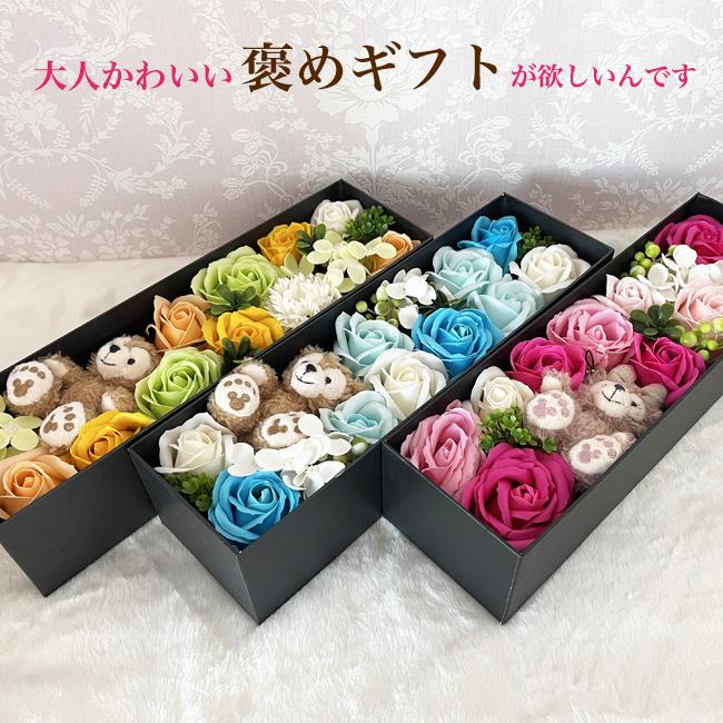 ダッフィー ディズニー 誕生日 結婚式 電報 大人 結婚祝い 花 フラワーギフト プレゼント ギフト 枯れないお花 フラワーアレンジメント ソープフラワー | Disney | 02