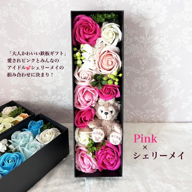 ダッフィー ディズニー 誕生日 結婚式 電報 大人 結婚祝い 花 フラワーギフト プレゼント ギフト 枯れないお花 フラワーアレンジメント ソープフラワー | Disney | 07