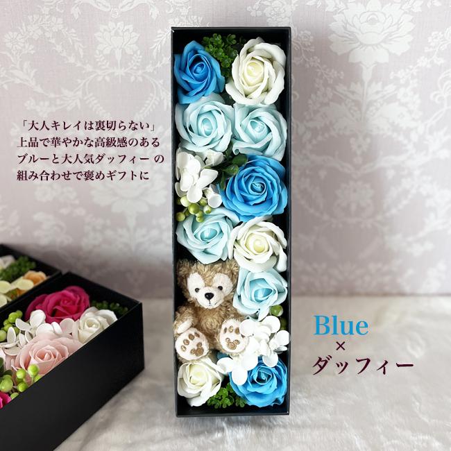 ダッフィー ディズニー 誕生日 結婚式 電報 大人 結婚祝い 花 フラワーギフト プレゼント ギフト 枯れないお花 フラワーアレンジメント ソープフラワー | Disney | 08