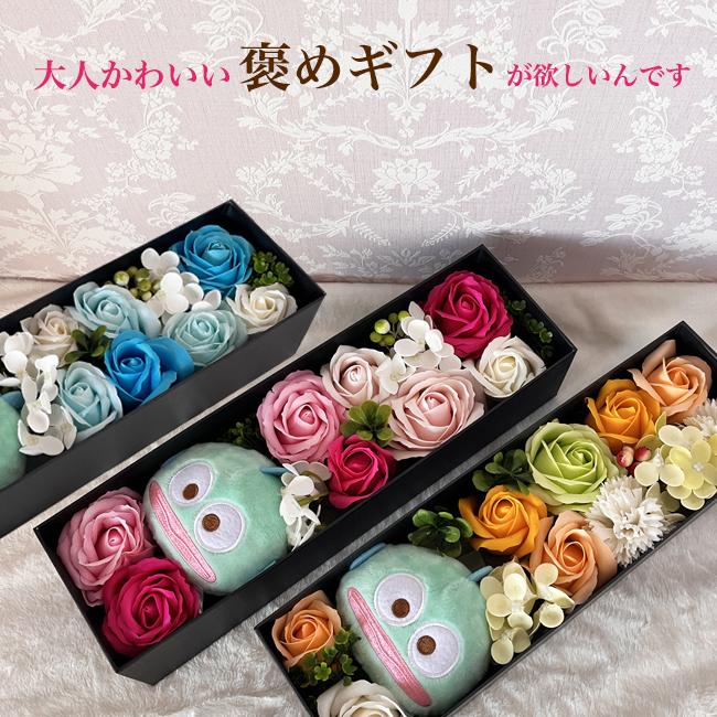 sanrio（サンリオ） ハンギョドン 誕生日 結婚式 電報 大人 結婚祝い