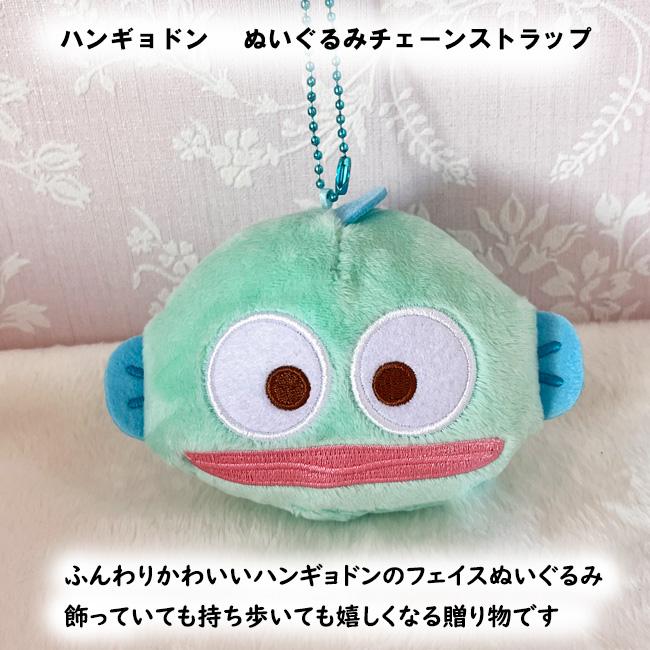 sanrio（サンリオ） ハンギョドン 誕生日 結婚式 電報 大人 結婚祝い