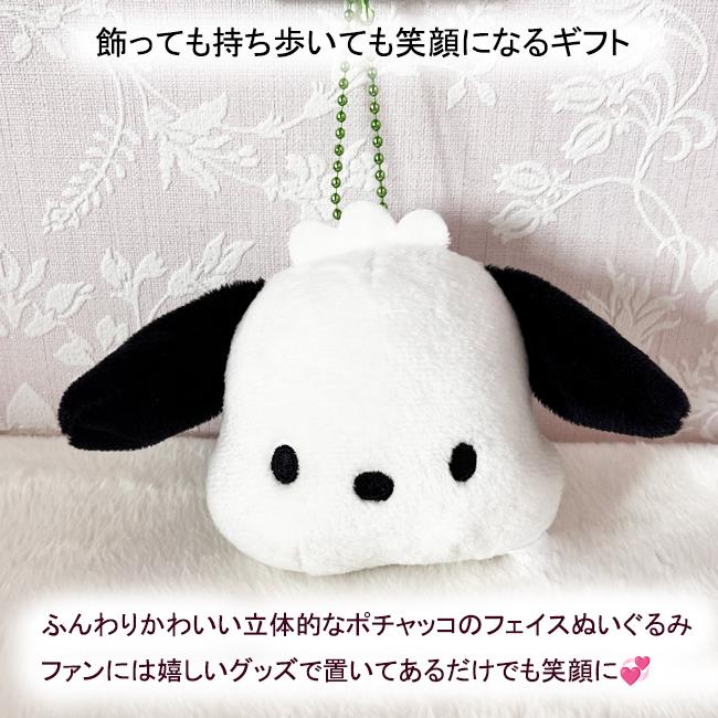 ポチャッコ 誕生日 結婚式 電報 大人 結婚祝い 花 サンリオ フラワーギフト プレゼント ギフト 枯れないお花 フラワーアレンジメント ソープフラワー | sanrio | 09