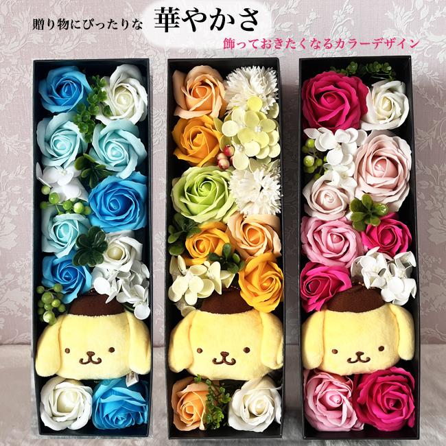 ポムポムプリン 誕生日 結婚式 電報 大人 結婚祝い 花 サンリオ フラワーギフト プレゼント ギフト 枯れないお花 フラワーアレンジメント ソープフラワー | sanrio | 10