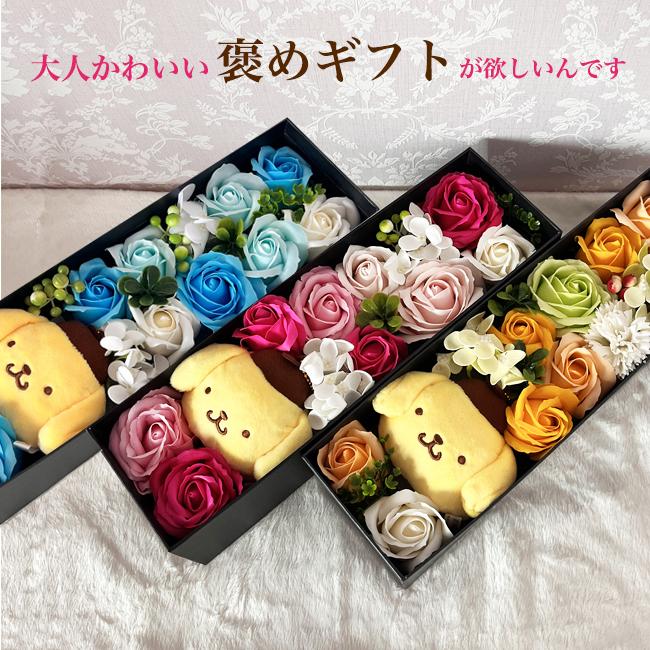 ポムポムプリン 誕生日 結婚式 電報 大人 結婚祝い 花 サンリオ フラワーギフト プレゼント ギフト 枯れないお花 フラワーアレンジメント ソープフラワー | sanrio | 02