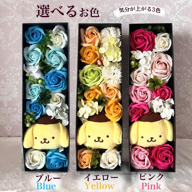 ポムポムプリン 誕生日 結婚式 電報 大人 結婚祝い 花 サンリオ フラワーギフト プレゼント ギフト 枯れないお花 フラワーアレンジメント ソープフラワー | sanrio | 05