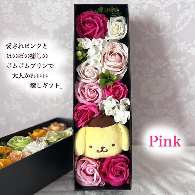ポムポムプリン 誕生日 結婚式 電報 大人 結婚祝い 花 サンリオ フラワーギフト プレゼント ギフト 枯れないお花 フラワーアレンジメント ソープフラワー | sanrio | 07