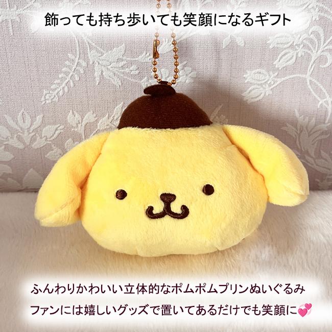 ポムポムプリン 誕生日 結婚式 電報 大人 結婚祝い 花 サンリオ フラワーギフト プレゼント ギフト 枯れないお花 フラワーアレンジメント ソープフラワー | sanrio | 09