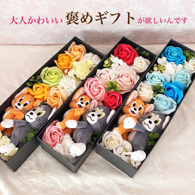 トムとジェリー 誕生日 結婚式 電報 大人 結婚祝い 花 フラワーギフト プレゼント ギフト 枯れないお花 フラワーアレンジメント ソープフラワー トムとジェリー |  | 02