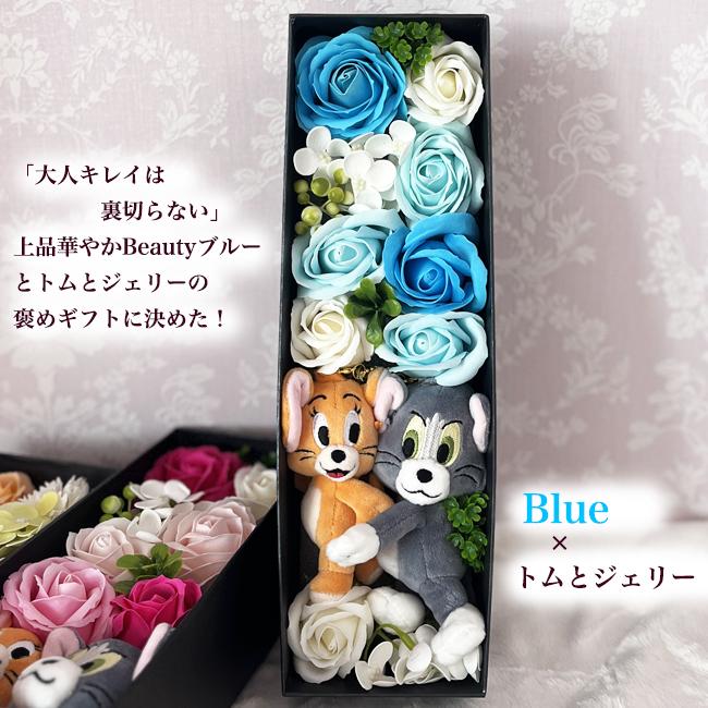 トムとジェリー 誕生日 結婚式 電報 大人 結婚祝い 花 フラワーギフト プレゼント ギフト 枯れないお花 フラワーアレンジメント ソープフラワー トムとジェリー |  | 08