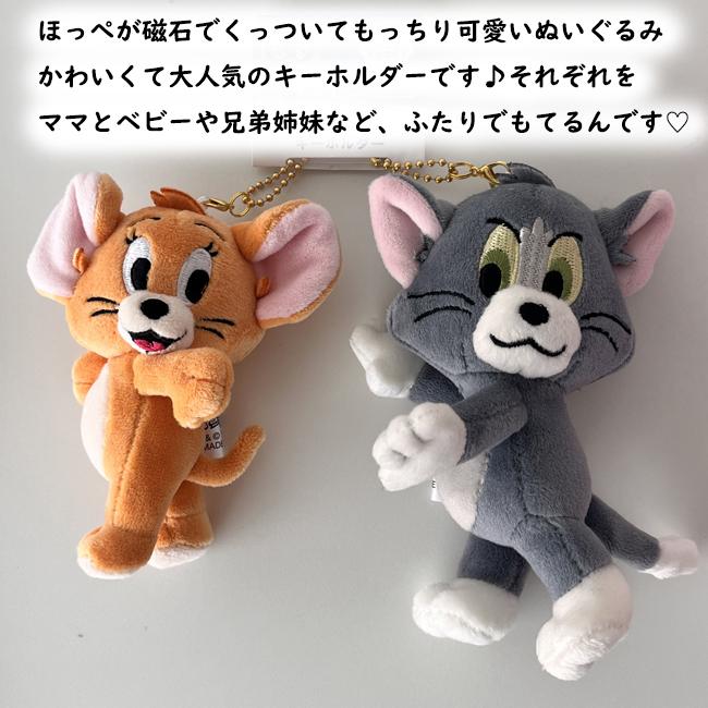 トムとジェリー おむつケーキ 出産祝い スペシャル トムとジェリーのブランケットやぬいぐるみキーホルダー グッズ プレミアムなオムツケーキ クリスマス ギフト |  | 07