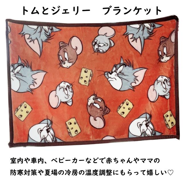 トムとジェリー おむつケーキ 出産祝い スペシャル トムとジェリーのブランケットやぬいぐるみキーホルダー グッズ プレミアムなオムツケーキ クリスマス ギフト |  | 03