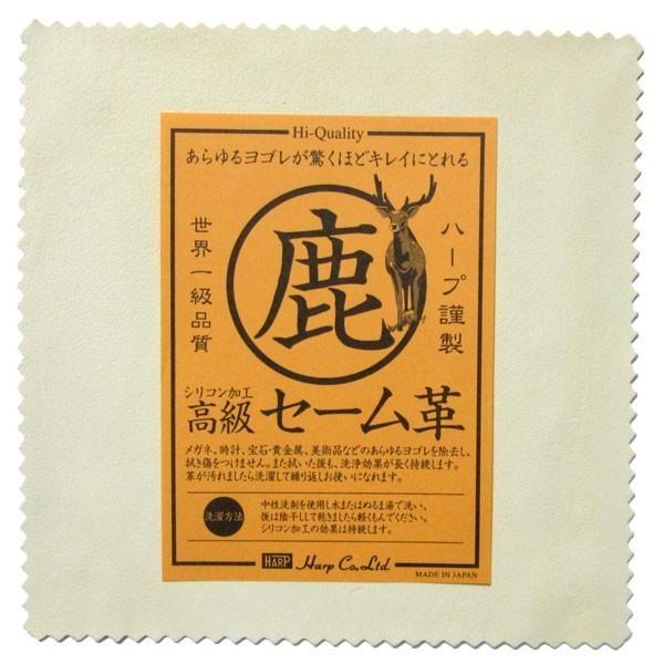 サンエーパール 研磨セット セーム革万能クロス キョンセーム革15cm×15cm 3枚+プラスチック研磨剤 :3a-pearl28-se-mu3:06XY ヤフー店 - 通販 - Yahoo!ショッピング サンエーパール 研磨セット セーム革万能クロス キョンセーム革15cm×15cm 3枚+プラスチック研磨剤 :3a-pearl28-se-mu3:06XY ヤフー店 - 通販 - Yahoo!ショッピング