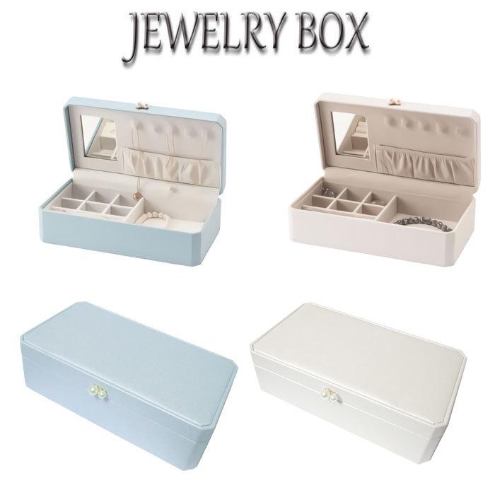 アクセサリー収納 ジュエリーケース アクセサリーケース