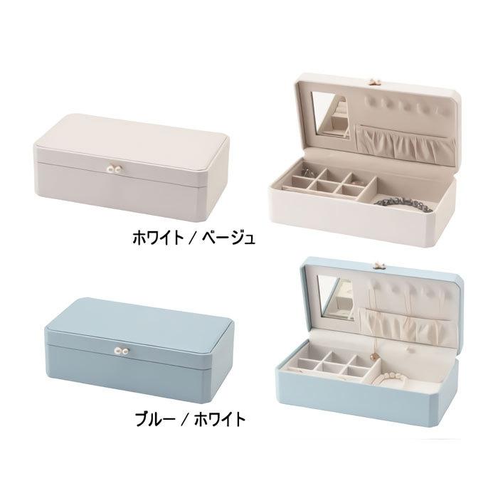 【送料無料】ジュエリーボックス/アクセサリー収納ケース 楽天市場】送料無料 ジュエリーボックス ジュエリーケース