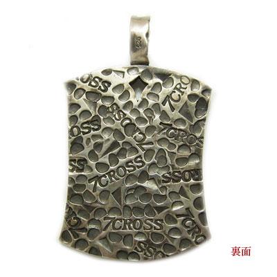 ペンダントトップ シルバー アクセサリー 7CROSS セブン クロス |  | 02