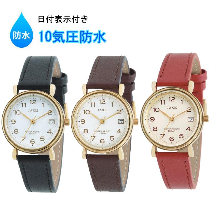 J-AXIS（ジェイアクシス） 腕時計 防水 時計 10気圧防水 日付表示付き