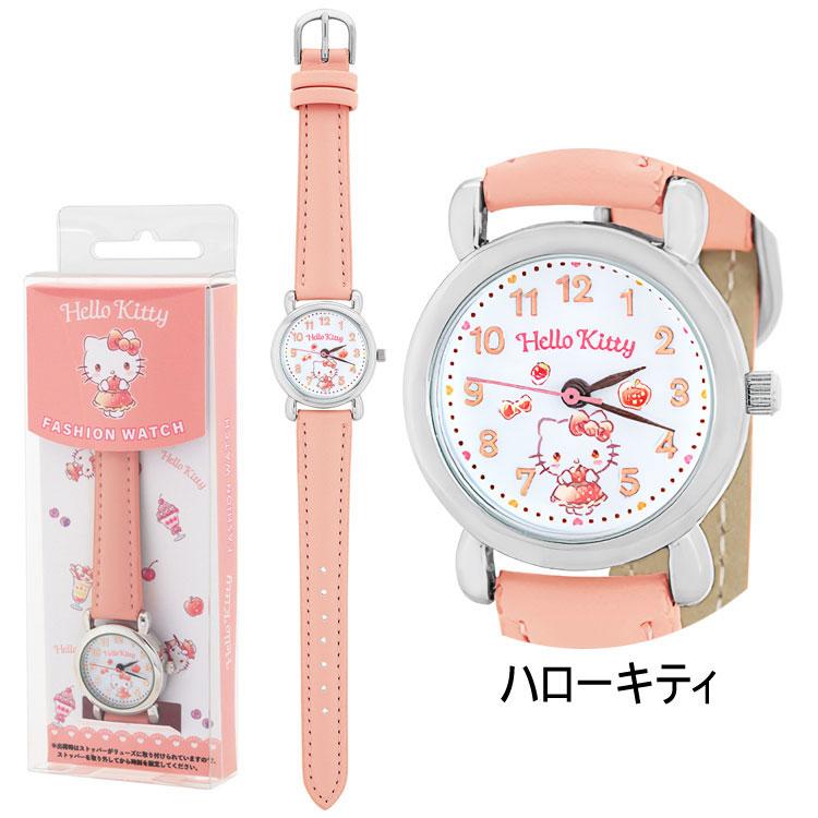 sanrio 時計 腕時計 サン・フレイム キャラクター時計 キッズ sanrio 時計 腕時計 サン・フレイム キャラクター時計 キッズ