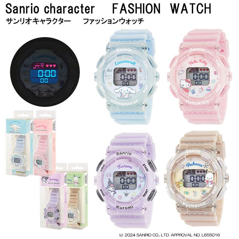 ★★非売品未使用あり★★　サンリオ　クロミちゃん　９点セット　　デジタルウォッチ sanrio 腕時計 時計 キッズ時計 サンリオ キャラクターウォッチ