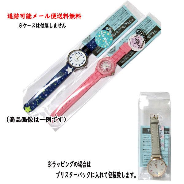 腕時計 キッズ 子供時計 キッズウォッチ Kds010 フロート ハート 星 キラキラモチーフ 女の子 フィールドワーク Field Work Fieldwork Kds010 06xy ヤフー店 通販 Yahoo ショッピング