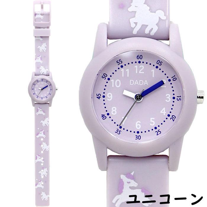 腕時計 キッズ 子供時計 キッズウォッチ KDS011 スヴェン