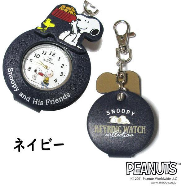時計 スヌーピー Peanuts ピーナッツ キーホルダー時計 ハングウォッチ Pnt 014 フィールドワーク Field Work Fieldwork Pnt 014 06xy ヤフー店 通販 Yahoo ショッピング