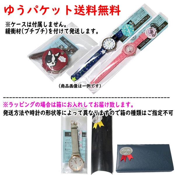 腕時計 レディース時計 防水レザー 10気圧防水 防水レザー使用 ST257 ジュビア フィールドワーク Field work | field work | 03
